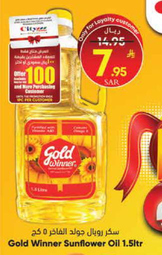 available at City Flower in KSA, Saudi Arabia, Saudi - Sakaka
