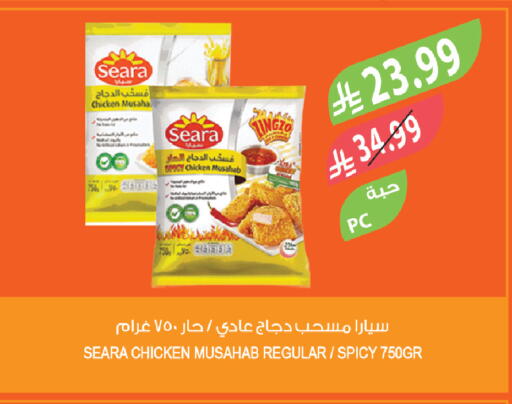 available at المزرعة in مملكة العربية السعودية, السعودية, سعودية - سكاكا