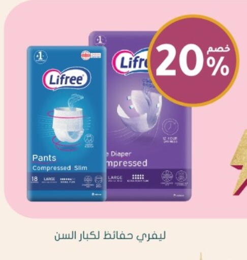 available at Nahdi in KSA, Saudi Arabia, Saudi - Al-Kharj