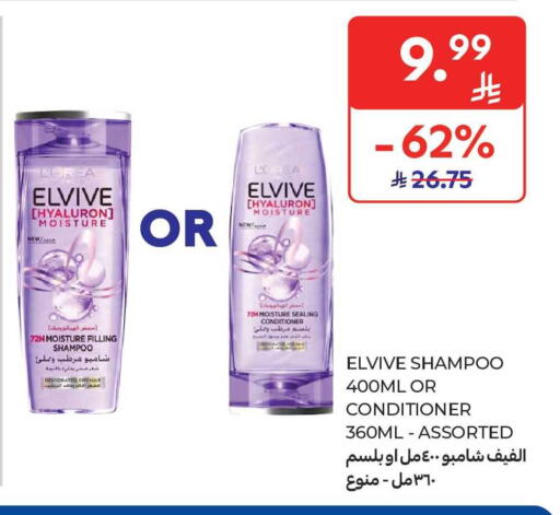 available at Carrefour Market in KSA, Saudi Arabia, Saudi - Dammam