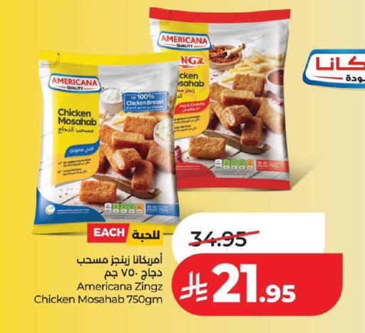 available at لولو هايبرماركت in مملكة العربية السعودية, السعودية, سعودية - حفر الباطن