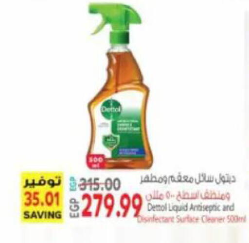 available at New.Penny.market in Egypt - Cairo