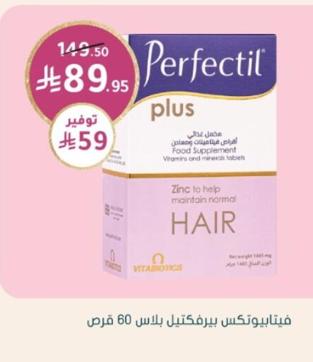 available at Nahdi in KSA, Saudi Arabia, Saudi - Al-Kharj