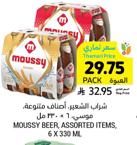 available at أسواق التميمي in مملكة العربية السعودية, السعودية, سعودية - الرس