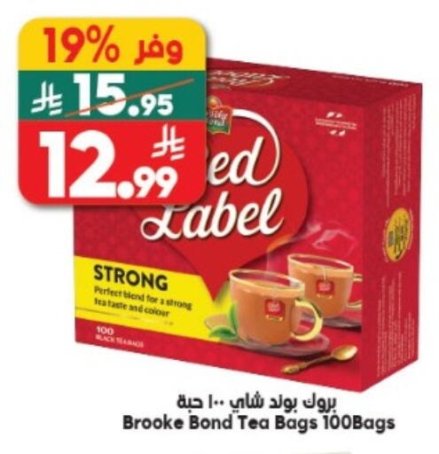 available at الدكان in مملكة العربية السعودية, السعودية, سعودية - مكة المكرمة