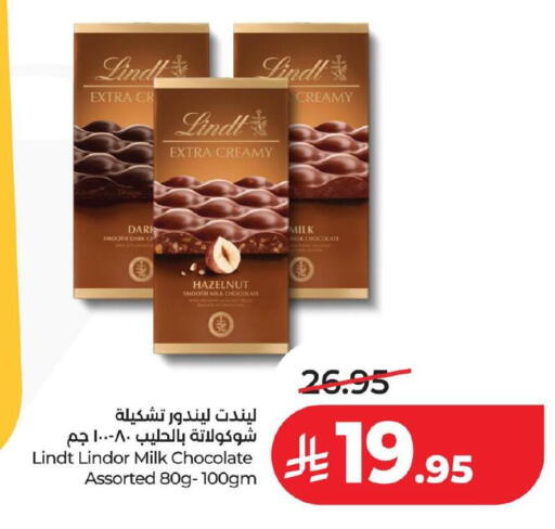 available at LULU Hypermarket in KSA, Saudi Arabia, Saudi - Al Hasa