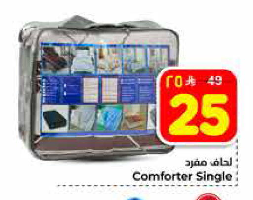 available at هايبر الوفاء in مملكة العربية السعودية, السعودية, سعودية - الخرج