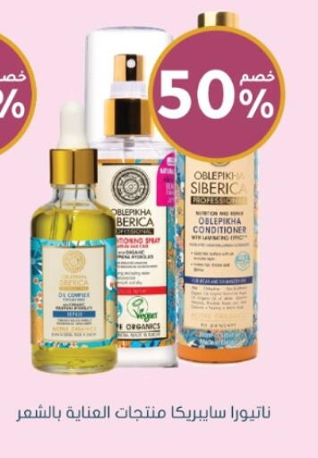 available at Nahdi in KSA, Saudi Arabia, Saudi - Jeddah