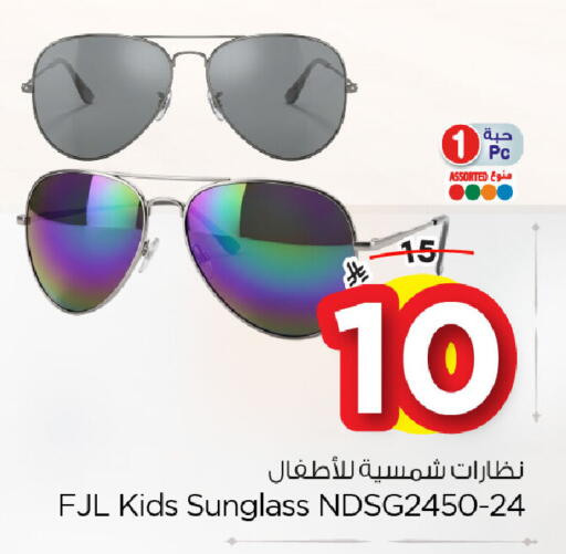 available at Nesto in KSA, Saudi Arabia, Saudi - Dammam