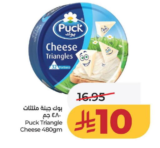 available at LULU Hypermarket in KSA, Saudi Arabia, Saudi - Jubail