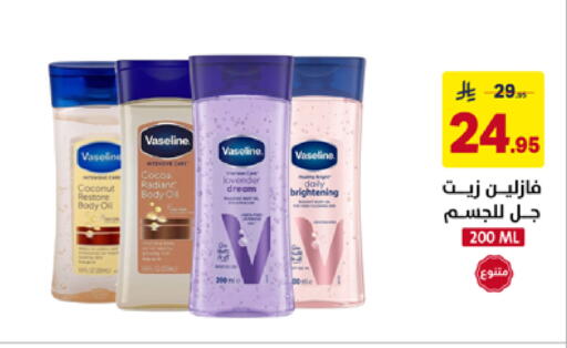 Coconut available at Ala Kaifak in KSA, Saudi Arabia, Saudi - Al Hasa