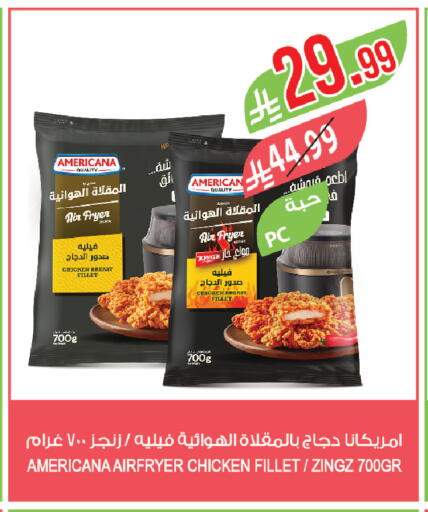 available at Farm  in KSA, Saudi Arabia, Saudi - Yanbu