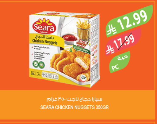 available at Farm  in KSA, Saudi Arabia, Saudi - Najran