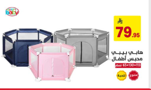 available at Ala Kaifak in KSA, Saudi Arabia, Saudi - Tabuk