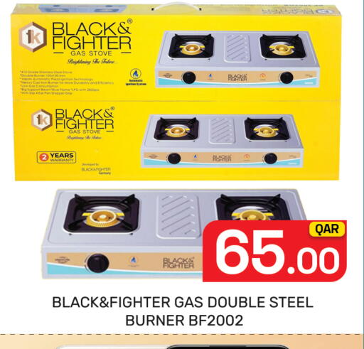 available at Majlis Hypermarket in Qatar - Al Rayyan