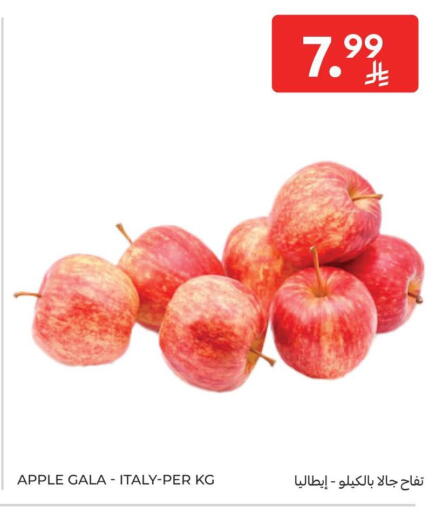 Apple available at Carrefour in KSA, Saudi Arabia, Saudi - Al Khobar