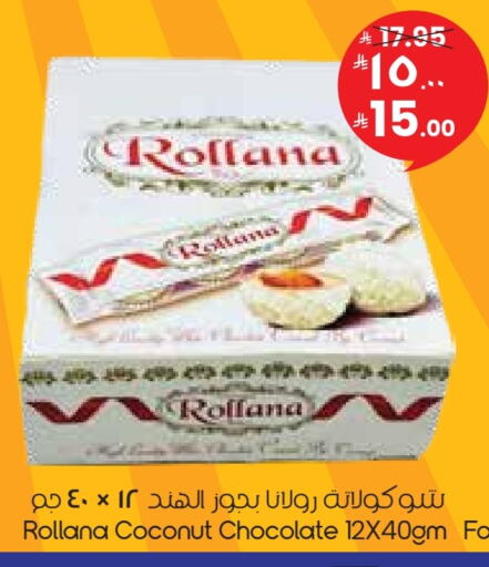 Coconut available at City Flower in KSA, Saudi Arabia, Saudi - Arar