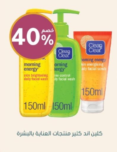 available at Nahdi in KSA, Saudi Arabia, Saudi - Buraidah