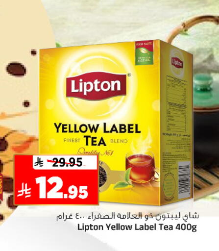 available at المدينة هايبرماركت in مملكة العربية السعودية, السعودية, سعودية - الرياض