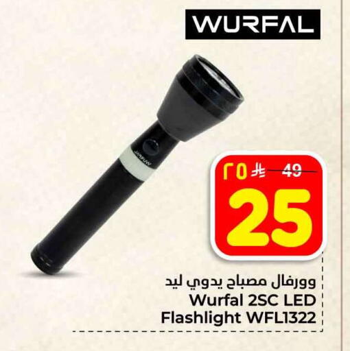 available at Hyper Al Wafa in KSA, Saudi Arabia, Saudi - Ta'if