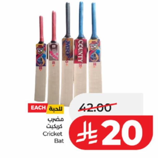 available at LULU Hypermarket in KSA, Saudi Arabia, Saudi - Jeddah