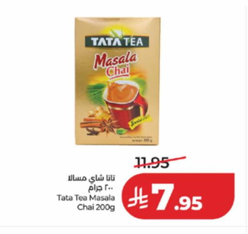 available at لولو هايبرماركت in مملكة العربية السعودية, السعودية, سعودية - مكة المكرمة