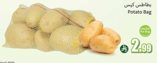 Potato available at أسواق عبد الله العثيم in مملكة العربية السعودية, السعودية, سعودية - الخرج