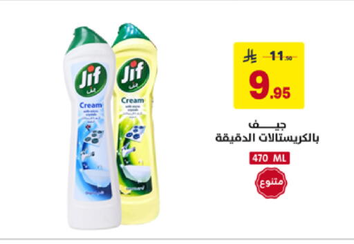 available at Ala Kaifak in KSA, Saudi Arabia, Saudi - Al Hasa