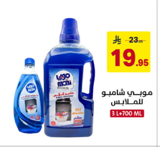 available at على كيفك in مملكة العربية السعودية, السعودية, سعودية - سكاكا