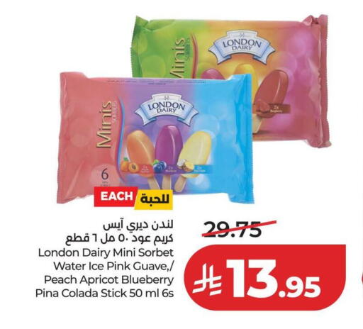 Peach Apricot Blueberry BlueBerry available at لولو هايبرماركت in مملكة العربية السعودية, السعودية, سعودية - عنيزة