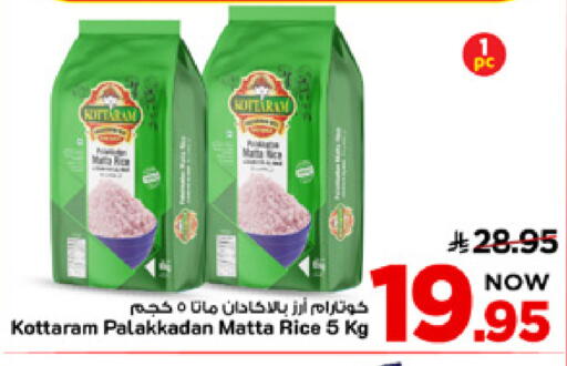 available at Mark & Save in KSA, Saudi Arabia, Saudi - Al Khobar