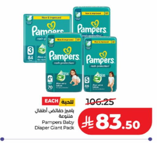 available at LULU Hypermarket in KSA, Saudi Arabia, Saudi - Khamis Mushait