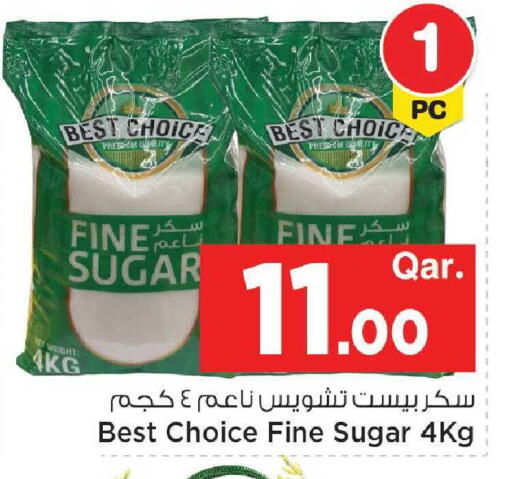 available at مارك & سيف in قطر - أم صلال