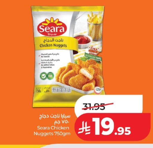 available at LULU Hypermarket in KSA, Saudi Arabia, Saudi - Hafar Al Batin