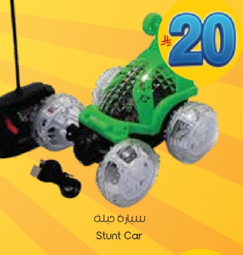 available at ستي فلاور in مملكة العربية السعودية, السعودية, سعودية - نجران