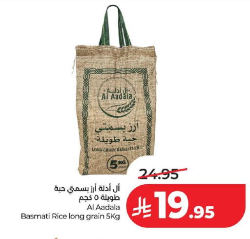 available at لولو هايبرماركت in مملكة العربية السعودية, السعودية, سعودية - حفر الباطن