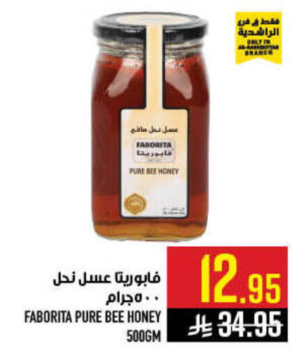 available at Abraj Hypermarket in KSA, Saudi Arabia, Saudi - Mecca