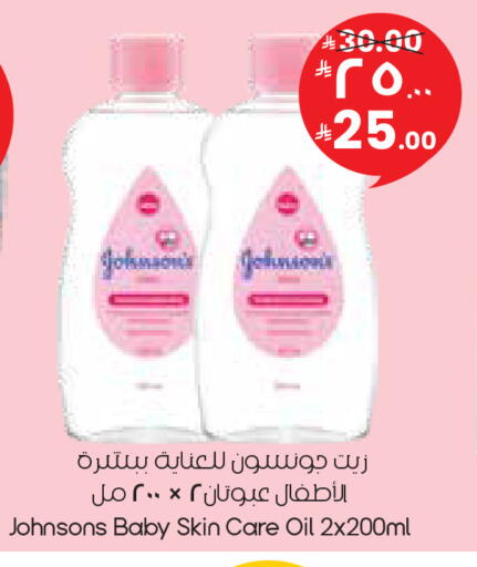 available at City Flower in KSA, Saudi Arabia, Saudi - Hafar Al Batin