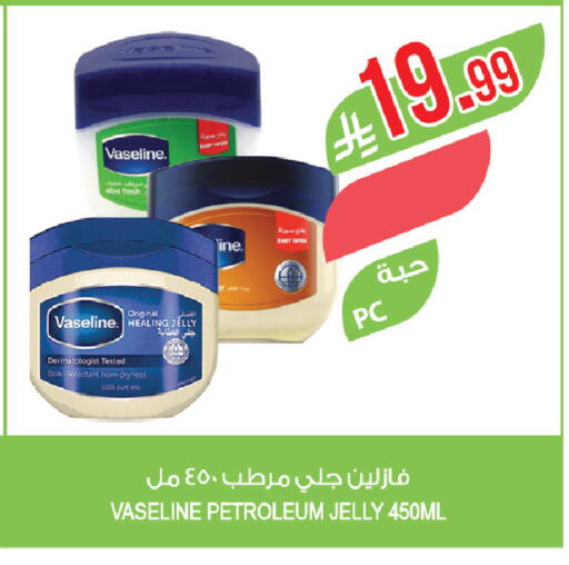 available at المزرعة in مملكة العربية السعودية, السعودية, سعودية - نجران