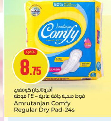 available at باريس هايبرماركت in قطر - الشحانية