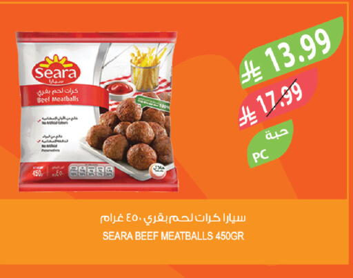 available at Farm  in KSA, Saudi Arabia, Saudi - Saihat