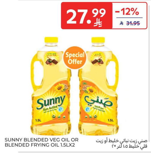 available at Carrefour in KSA, Saudi Arabia, Saudi - Buraidah