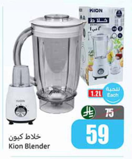 available at Othaim Markets in KSA, Saudi Arabia, Saudi - Wadi ad Dawasir