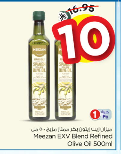 available at Nesto in KSA, Saudi Arabia, Saudi - Riyadh