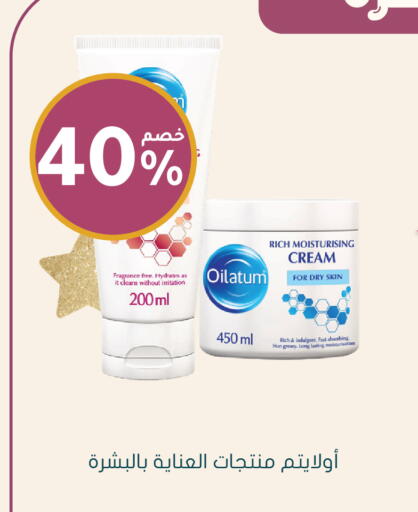 available at Nahdi in KSA, Saudi Arabia, Saudi - Jeddah