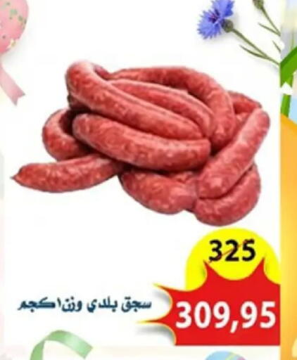 available at Aswaq Albader in Egypt - Cairo