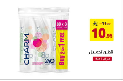 available at Ala Kaifak in KSA, Saudi Arabia, Saudi - Al Khobar