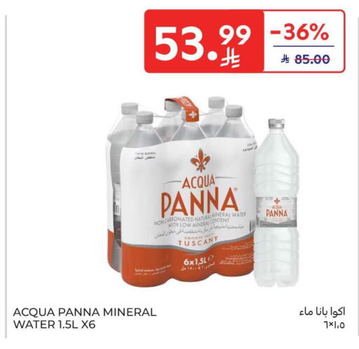 available at Carrefour in KSA, Saudi Arabia, Saudi - Sakaka