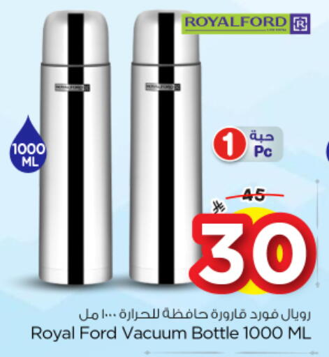 available at Nesto in KSA, Saudi Arabia, Saudi - Al-Kharj
