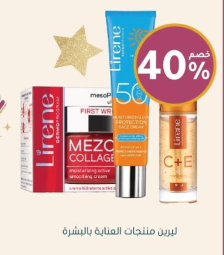 available at Nahdi in KSA, Saudi Arabia, Saudi - Jeddah